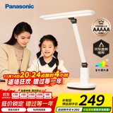 松下（Panasonic）台灯AAAAA级护眼台灯 全光谱台灯护眼学习 家用学生儿童台灯致言