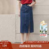 茵曼梨涡系列小心机开衩牛仔半身裙女夏季新款高腰纯棉裙子 深牛仔蓝 L