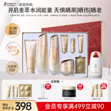 袋鼠妈妈准孕妇护肤品秋冬小麦保湿滋润洁水乳霜护肤礼盒+防紫外线防晒乳