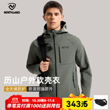 诺诗兰25秋冬软壳外套男式防泼水徒步户外登山三防夹克外套软壳衣 螺青色-70E男 170