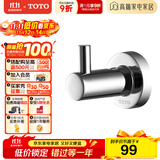 TOTO卫浴 毛巾环毛巾架卫生间浴室置物架五金挂件YTT406C/YTT408C(11) YRH406C挂钩