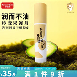 小漫熊婴儿宝宝儿童男女生防干裂脱皮蜂蜜保湿滋润唇膏唇膜无香精