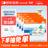 艾科灵睿血糖试纸 灵睿独立装血糖试纸(100片+100采血针)