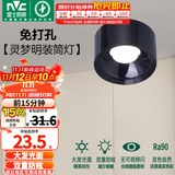 雷士（NVC）明装筒射灯 LED筒射灯 圆形筒灯防眩防雾走廊吸顶射灯 【明装】灵梦射灯Ra90-黑-9W暖白