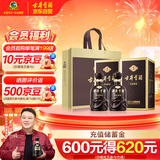 古井贡酒 年份原浆古5 浓香型白酒 45度 500ml*2瓶 双瓶装