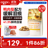 奥丁（ODIN）冻干多拼鸭肉梨狗粮成犬幼犬金毛比熊大中型小型犬通用犬粮6.18kg