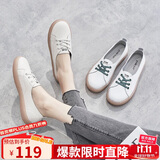 ZHR休闲鞋女减龄撞色牛皮小白鞋女时髦果冻底运动鞋女ins潮流百搭 A66 米色 35