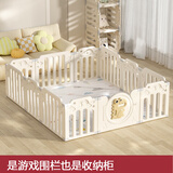 顽乐熊宝宝游戏围栏婴幼儿童防护栏地上爬行垫小户型客厅室内家用游戏 恐龙围栏150*180【可变置物架】