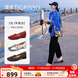 蹀愫苹果派陈都灵胡可同款舒适心动玛丽珍芭蕾红色通勤百搭平底浅口鞋 深棕驼色豹纹 鞋垫参考非赠品 37