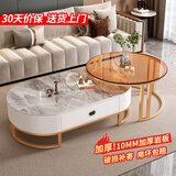 顶斧岩板茶几客厅家用现代轻奢简约2025新款椭圆茶桌茶台小户型茶几桌 金架白柜【100摩登灰+70茶玻】