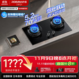 老板（Robam）70%热效率烟灶联动JZT-55B7A-D2燃气灶天然气灶具5.2kW火力煤气灶国家补贴