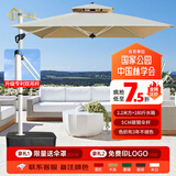 美蒂华府户外遮阳伞庭院伞 大太阳伞别墅花园 露天阳台室外岗亭摆摊罗马伞 特价款 2.2米方形+180斤带轮水箱