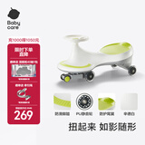 babycare扭扭车 溜溜车 宝宝摇摆车男女 儿童平衡车3岁以上 静音轮 【新款】辛德白