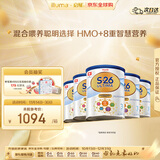 惠氏（Wyeth）港版铂臻S26 婴幼儿奶粉 3段1-3岁 800g*6/箱装 海外原装进口