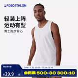 迪卡侬速干背心男夏季跑步健身无袖篮球快干纯色训练服-2504713