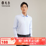 雅戈尔（YOUNGOR）长袖衬衫男DP免烫衬衫纯棉面料抗皱易打理新品 GLDP10171IFA浅蓝 40