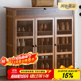 安尔雅新中式鞋柜门口简易鞋架家用收纳透气大容量多层玄关柜 三门带抽