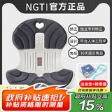 NGTstyle护腰坐垫办公室靠垫久坐神器人体工学靠背学生儿童坐姿椅ngt 深灰加大|升级款【可承重300斤】