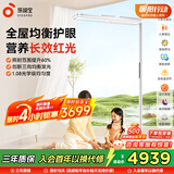 孩视宝大路灯立式护眼灯全光谱儿童学习台灯智能客厅落地灯E7-200W-RS