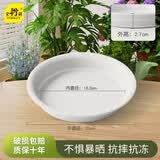 史丹利花盆托盘花托底座接水花盘底托花架花盒垫底盘 3只装 象牙白200
