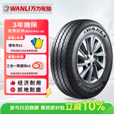 万力轮胎（WANLI TIRE）195/70R15LT 104/101R SL106S 适用金杯/福田