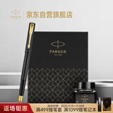 派克（PARKER）【刘宇宁推荐】钢笔 签字笔 办公自用送礼定制生日礼物套装 威雅XL经典黑金夹墨水笔+小墨水礼盒