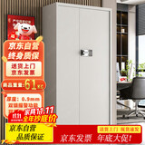 金经金属电子保密柜密码柜保密文件柜密码锁办公柜灰白通体国保锁有抽