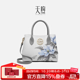 天煦真皮女包新款中年妈妈手提包时尚大容量品牌斜挎包生日礼物 灰色-送礼袋