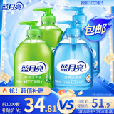 泡沫丰富洗手液芦荟500g瓶*2+清爽洗手液500g瓶*2