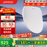 九牧（JOMOO）智能马桶盖即热式抗菌智能盖板 带烘干加热全自动洁身器ZS021
