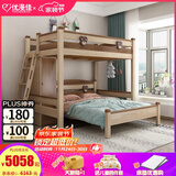 优漫佳 儿童床交错式床错位上下床铺成人高低床双层床子母床学生床 床架+斜挂梯+1.5米单床+单门衣柜