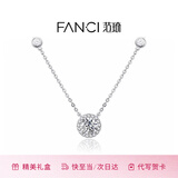 Fanci范琦星点项链女银锁骨链生日女友轻奢高级感礼物女士送闺蜜 白色 京J仓发/次日达