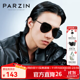 帕森（PARZIN） 偏光太阳镜男 金属大框蛤蟆镜防紫外线司机开车驾驶墨镜 PZ8204 黑框黑灰片