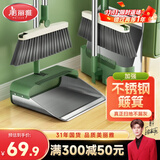 美丽雅扫把套装不锈钢簸箕垃圾铲磁吸畚撮箕笤大扫帚扫地神器两件套装