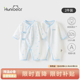 欢喜小熊新生儿连体哈衣宝宝夏季纯棉护肚爬服0-6个月刚出生夏天婴儿衣服