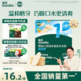 英氏（Engnice）婴幼儿米饼蔬菜味48g宝宝婴儿零食温和磨牙饼干哄娃解馋入口易溶