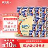 顺清柔有芯卷纸医护级5层160g*27卷 冲厕易降解加厚卫生纸（整箱销售）
