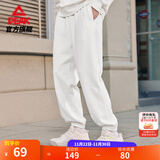 匹克针织运动裤男冬季跑步加绒梭织长裤休闲裤运动服男直筒裤束脚裤子 【春夏针织束脚裤3250】本白 XL (180)