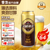 雪花啤酒（Snowbeer）金威纯酿8度500ml*24听大规格 京东自营热门商品