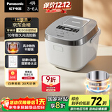 松下（Panasonic）【国家补贴20%】Xtra零零煲电饭煲0涂层IH家用无涂层电饭锅4-5人不锈钢胆4升一级能效SR-HFS153C-W