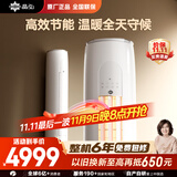 格力出品 小凉神 3匹新1级能效变频 立柜式客厅柜机 节能省电空调 KFR-72LW/JHFNhAa1Bj 国家补贴