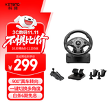 科腾 KETENG 900度电脑赛车游戏方向盘模拟驾驶 欧卡2遨游中国地平线5尘埃神力科莎游戏机模拟器