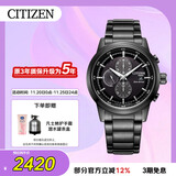 西铁城（CITIZEN）手表男日韩表黑武士光动能黑盘钢带商务送礼物男友CA0615-59E