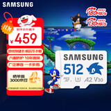 三星（SAMSUNG）512GB TF(MicroSD)内存卡 A2 U3 V30 4K 兼容switch无人机运动相机 索尼克游戏存储卡 读180MB/s