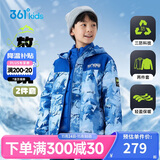 361°儿童外套24冬中大童棉服外套三防科技轻盈保暖两件套 蓝170
