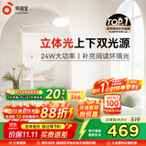 孩视宝全光谱落地灯床头卧室客厅沙发阅读学习护眼灯钢琴灯FH710-D