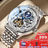 马克华菲（FAIRWHALE）手表男自动机械手表夜光防水国表瑞士品质腕表生日礼物送老公6100