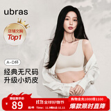 ubras无尺码免拆胸垫文胸女无钢圈胸罩无痕背心女聚拢内衣粉底液 燕麦奶色 均码 -经典背心版(100-130斤)