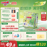 大王（GOO.N）自在之息拉拉裤XXL20片(大于等于15kg) 微孔速吸芯体