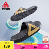 匹克态极拖鞋男鞋夏季外穿运动拖鞋篮球防滑凉拖女款户外沙滩鞋涉水鞋 【男款】撞色-黑色/金色 39